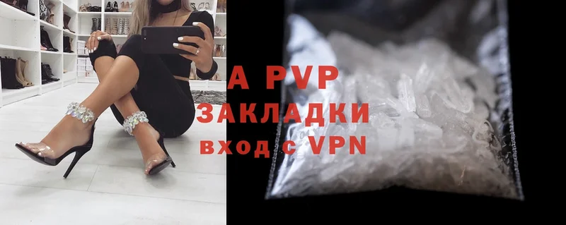 A PVP крисы CK  shop официальный сайт  Аткарск 