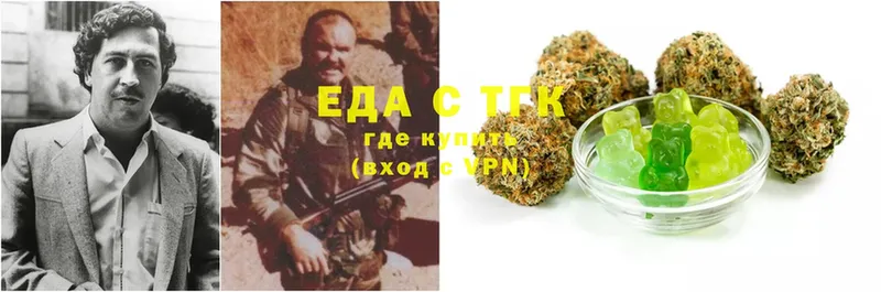 Еда ТГК конопля  закладки  Аткарск 